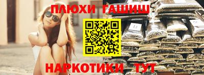 меф Аргун