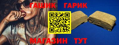 каннабис Волжский