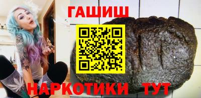 герыч Балаково