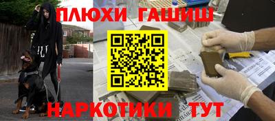 меф Аргун