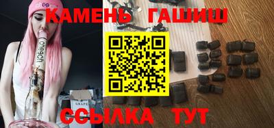 меф Аргун