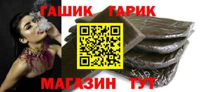 ешки Апшеронск