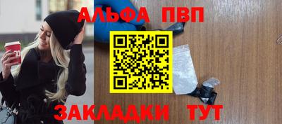 ешки Апшеронск