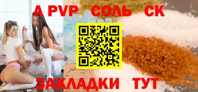 меф Аргун