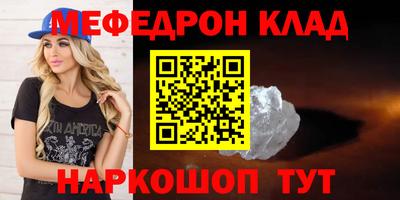 ешки Апшеронск