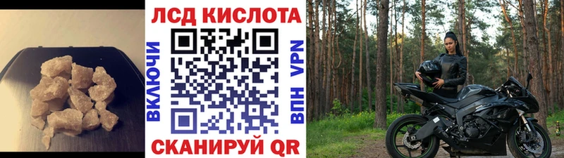 где можно купить наркотик  Бор  Лсд 25 экстази ecstasy 