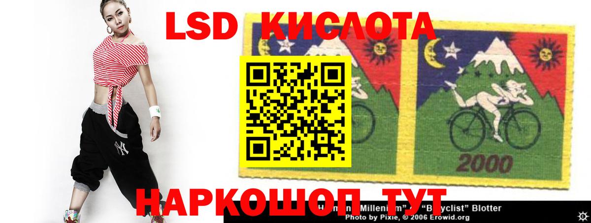 Бор  LSD-25 экстази  ЛСД экстази ecstasy  Вход с VPN  LSD-25 экстази ecstasy 