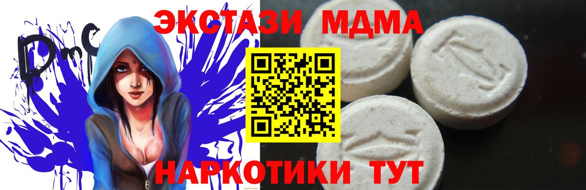 Метамфетамин  Alpha PVP  Вход с VPN  Бор  Марки  Купить  Гашиш  Мефедрон 