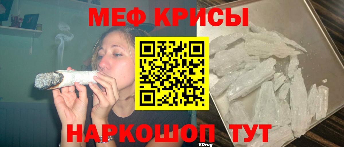 МЕФ кристаллы Бор