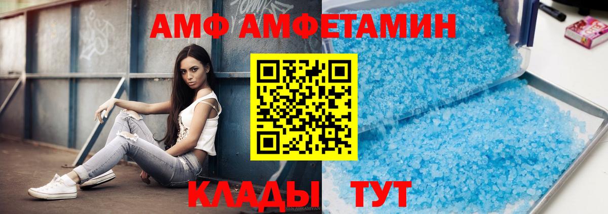 Бор  Первитин пудра  Вход с VPN 