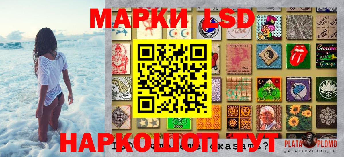 Марки N-bome 1,5мг Бор