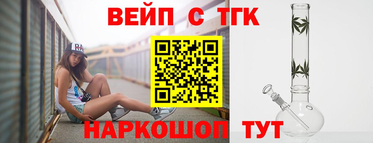 NBOMe Бор