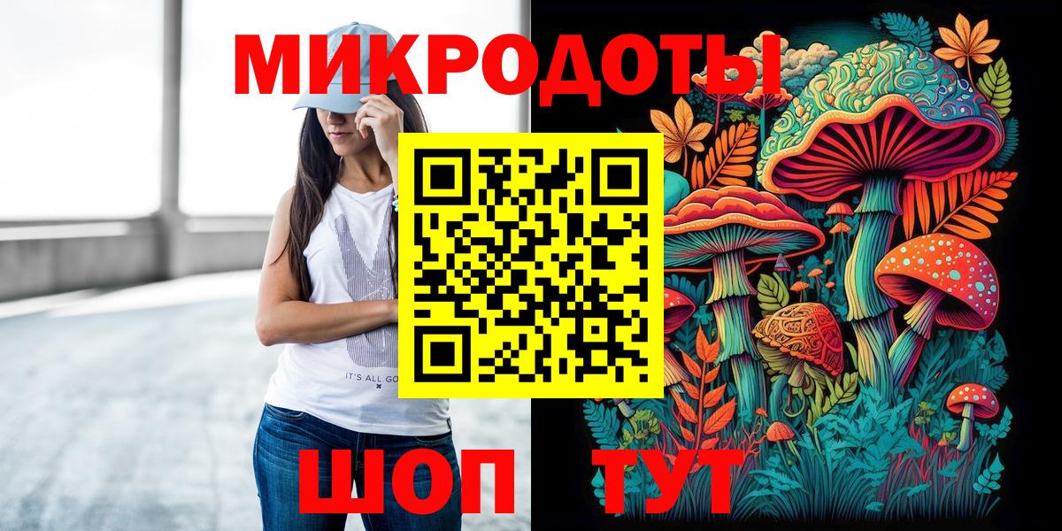 Галлюциногенные грибы ЛСД  наркотики  Бор  Галлюциногенные грибы Cubensis  Вход с VPN 