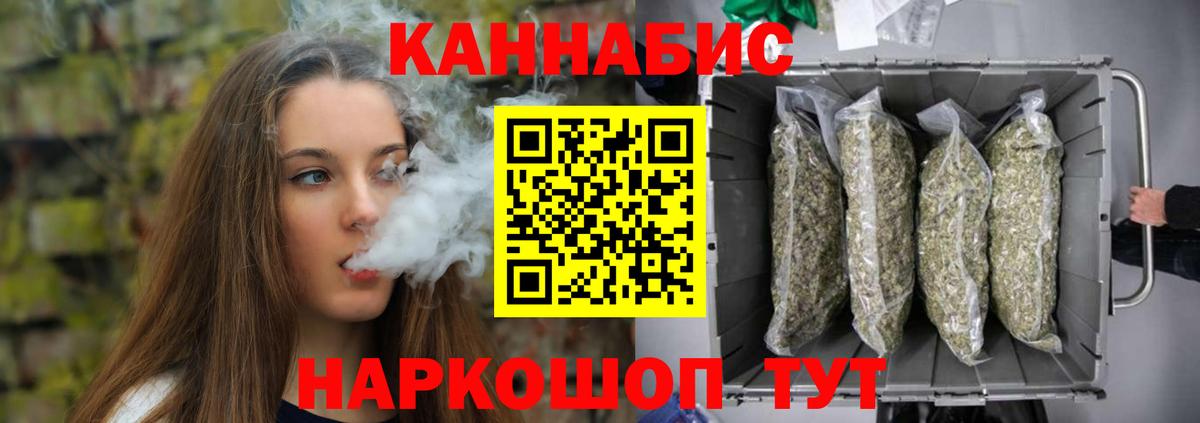 Бошки Шишки MAZAR  МАРИХУАНА сатива  Каннабис White Widow  Бор 