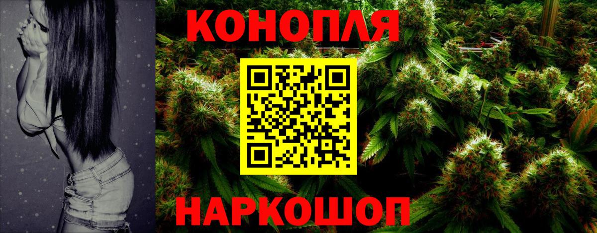 Конопля THC 21%  Бошки марихуана AK-47  Бор  Канабис Bruce Banner  Канабис план  Вход с VPN 